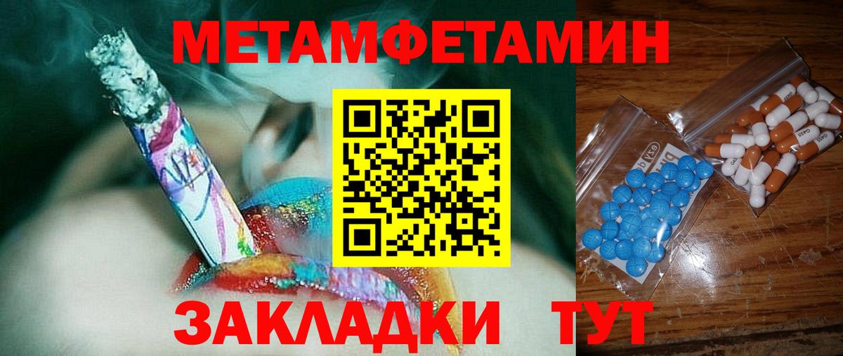 Амфетамин Premium Зеленокумск