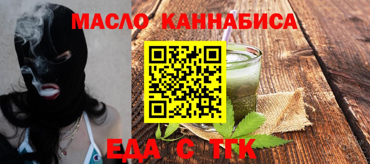 Зеленокумск  Canna-Cookies конопля  Вход с VPN 