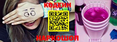 винт Кунгур