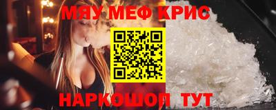 винт Кунгур