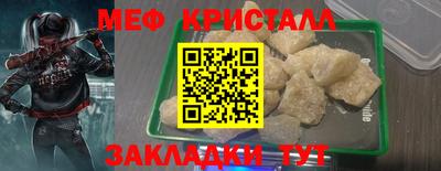 винт Кунгур