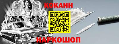 индика Ливны