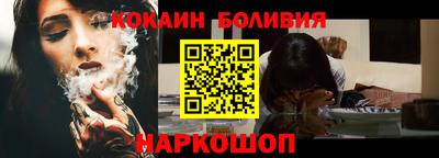 индика Ливны