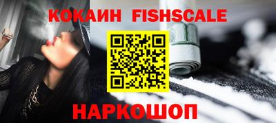 индика Ливны