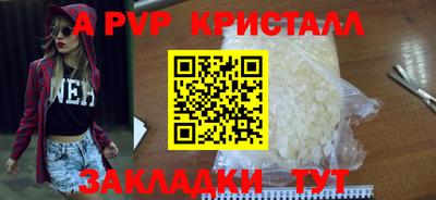 индика Ливны
