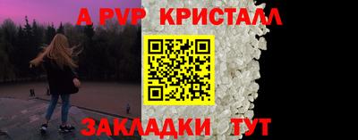 винт Кунгур