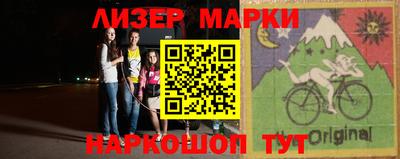 индика Ливны