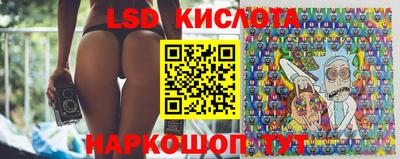 винт Кунгур
