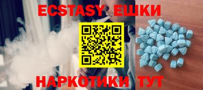 ECSTASY Кулебаки