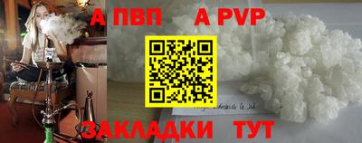 винт Кунгур