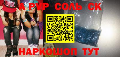 ALPHA PVP Кумертау