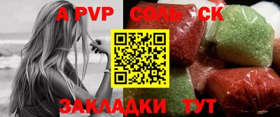 ALPHA PVP Кумертау
