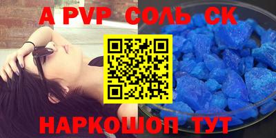 винт Кунгур