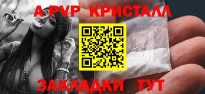винт Анжеро-Судженск
