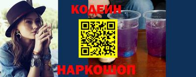 героин Лесосибирск