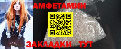 ECSTASY Кулебаки