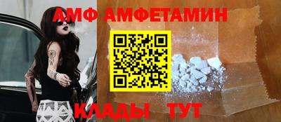 ALPHA PVP Кумертау