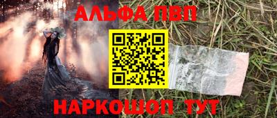 винт Кунгур
