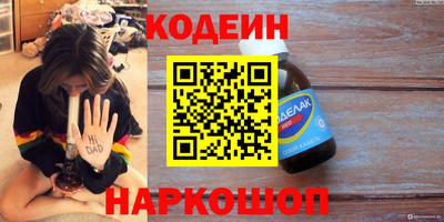 винт Кунгур