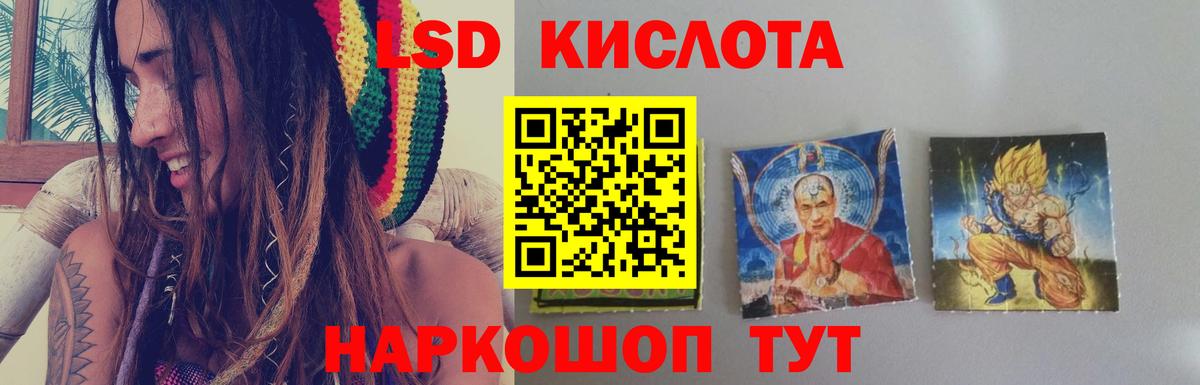 Зеленокумск  LSD-25 экстази ecstasy  Вход с VPN 