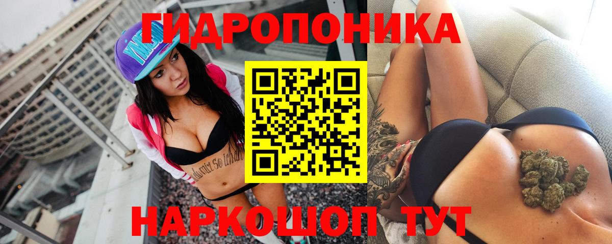 МАРИХУАНА индика Зеленокумск